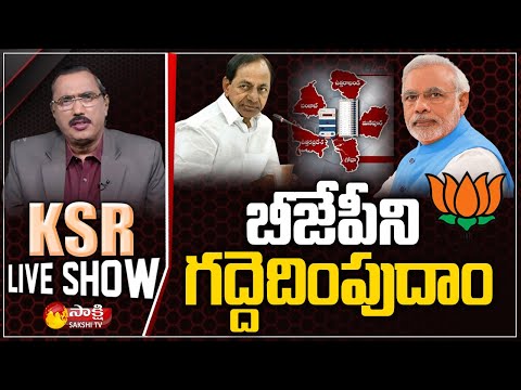 KSR LIVE SHOW | Special Debate on 5 State Assembly Elections 2022 | Sakshi TV - SAKSHITV