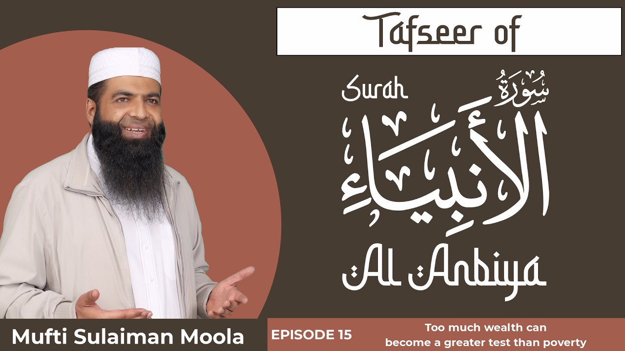 Tafseer of Surah Al Anbiya | Mufti Sulaiman Moola | 15 - Too much wealth can become a greater test