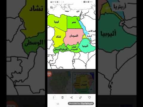 لغةعربية الصف الأول متوسط الأدب وجد وشوق عبدالله بن الدمينيه
