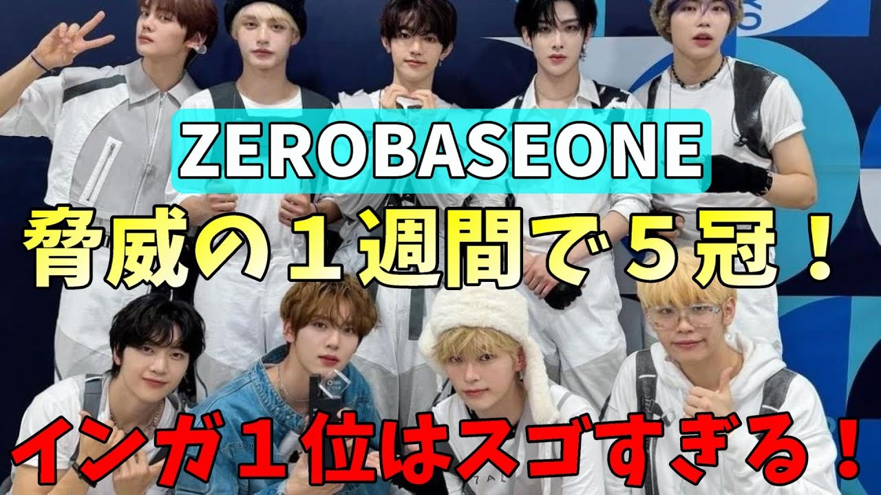 ZB1] Inga takes the top spot and takes five titles this week! Why