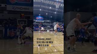 #森黄州 #立川ダイス #shorts #10/29 #vsさいたまブロンコス