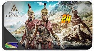 Assassin's Creed Odyssey Gameplay Walkthrough Part 24 Delivering a Champion