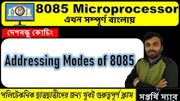 Addressing Modes of 8085 Microprocessor (Bangla Version)