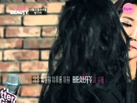 [Onstyle] 겟잇뷰티 47화 예고