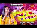              chandan jagran party  juli singh new bhajan