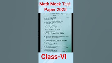 Class VI Math Mock Test Paper 2025💥#shorts #1stunittest2025 #maths #class6 #trending #question #quiz