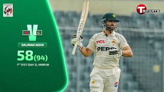 Salman Ali Agha Stands Tall With A 58 - Run Knock Bangladesh Vs Pakistan, 1St Test T Sports