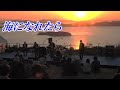 幸せな時間が…『海になれたら』サンセットフェスタinこじま2020@山科賢一JAZZカルテット【4K】