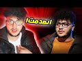 اول مرة ما بجيب العيد بمقابلة 