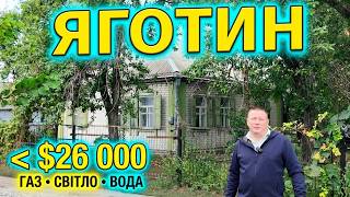 Щас купить щось дешевше в місті просто нереально!