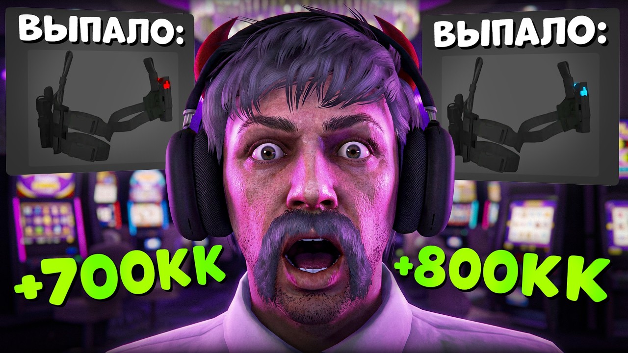 ХАОС! МИЛЛИАРДЫ С КЕЙСОВ! ВЗРЫВ ЭКОНОМИКИ в GTA 5 RP! ПУТЬ ДО 5 МИЛЛИАРДОВ DENVER #25