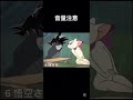 色んなトムの咆哮　β #shorts #みけねこ 　#野獣先輩