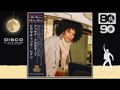 ドラマティック・レイン (Disco ver.) / 稲垣潤一 & 中森明菜［Cover］｜ 70 DISCO RECORDS