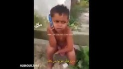 جديد Ø£Ø·ÙØ§Ù„ Ùكاهة مغربية Ø£ØØ³Ù† كوميديا ضØÙƒ fokaha maroc 2016 comedie