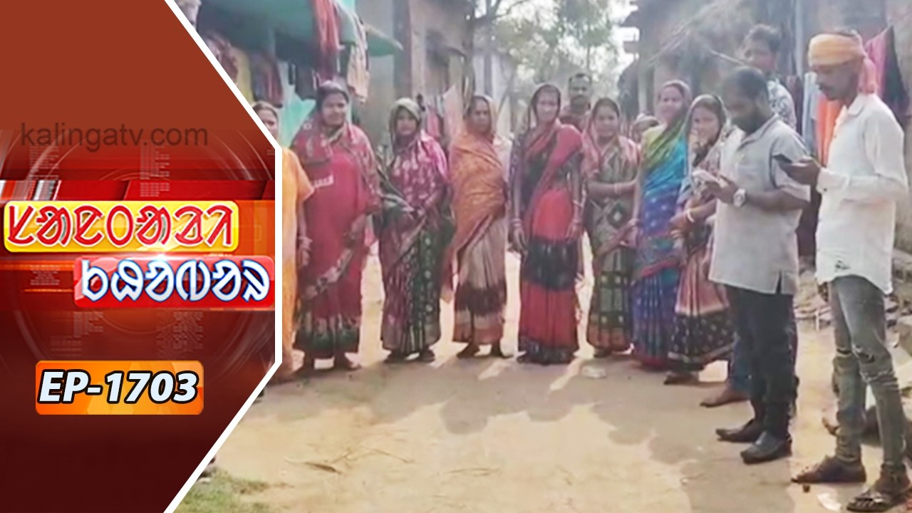 Santali Khabar || Episode 1703 || Kalinga TV