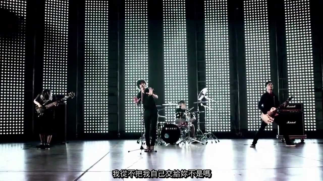 中文字幕 One Ok Rock Remake Youtube