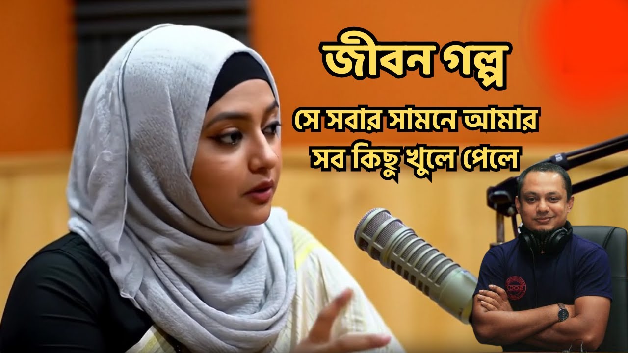 Jiboner Golpo Ep : 19 | Life Story | Rj kebria Jibon Golpo