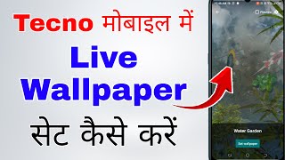 tecno me live wallpaper kaise set kare । how to set live wallpaper in tecno screenshot 4