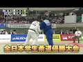 【BS11】準決勝ダイジェスト&決勝「2023年度全日本学生柔道優勝大会 」(2023年6月25日放送アーカイブ配信)
