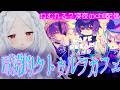 〚 Cafe DReAMLAND 〛深夜のまったりダウナーChill枠。 クトゥルフ系カフェシミュ！願いを叶えるちょっぴり冒涜的なドリンクを作ろう！〚 インディーゲーム｜indie game 〛