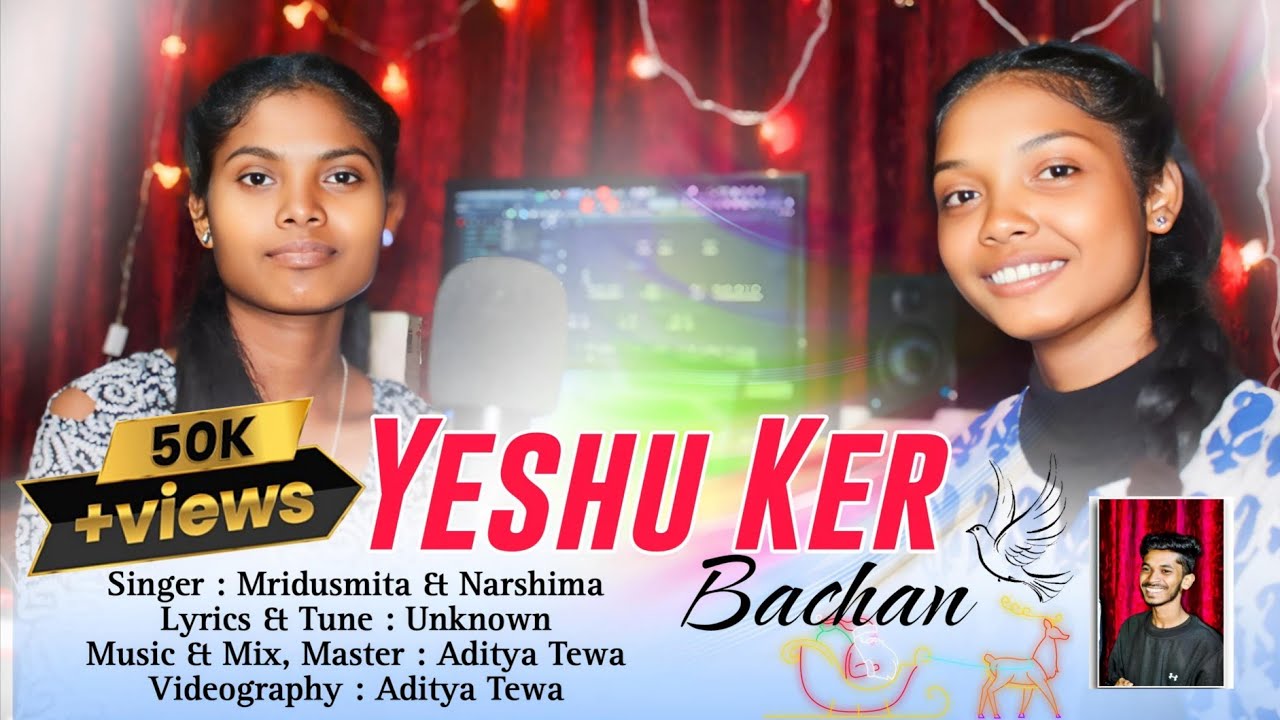 YESHU KER BACHAN || CHRISTIAN SADRI GOSPEL SONG || BY MRIDUSMITA & NARSHIMA