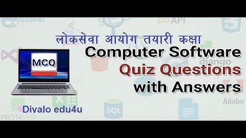 Computer software and operating system mcq questions