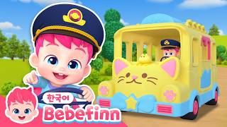 Episode 199 | The Bebefinn Bus is Driving🚌 | Vroom Vroom Bus Nursery Rhyme | Let's all have fun d...