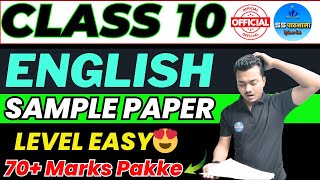 Class 10 English Official Sample Paper Mid term 2023 | English sample paper class10 mid term 2023|