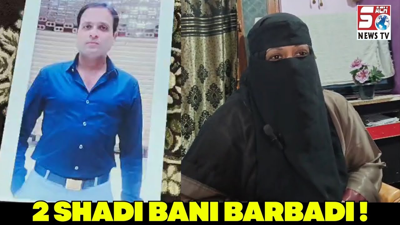Husband Laapata Hone Par Second Wife Ka First Wife Par Ilzaam | SACH NEWS | HYD |