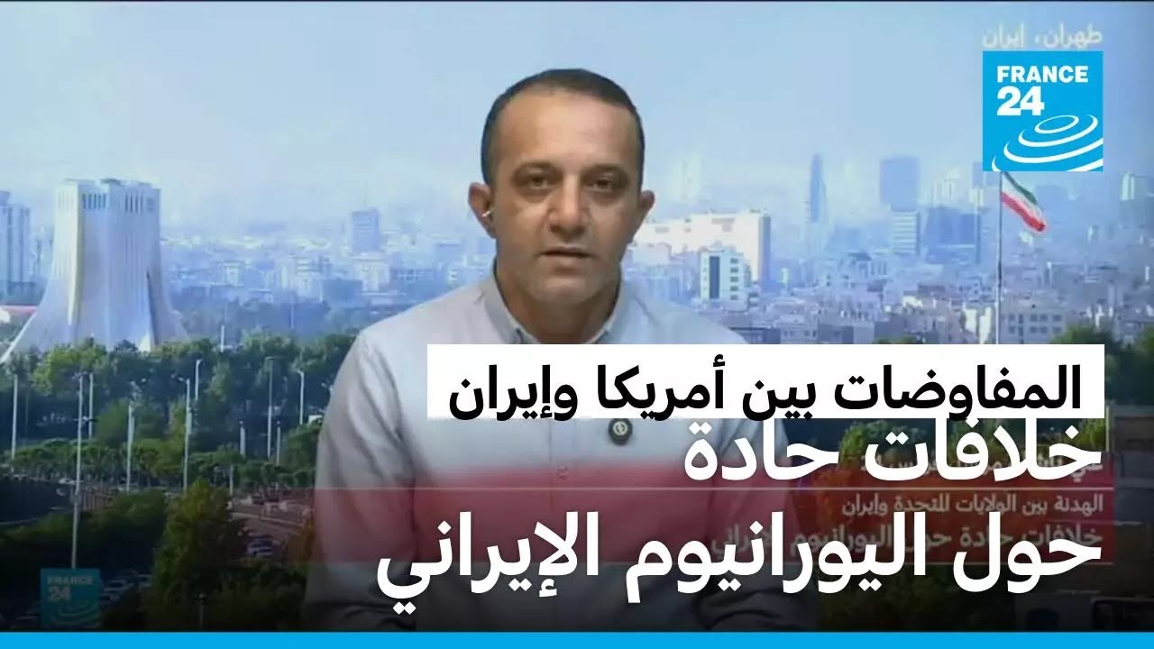 ������ ���� ��� ���������� �������� � ����� 24 / FRANCE 24
 - نشر قبل 6 دقيقة