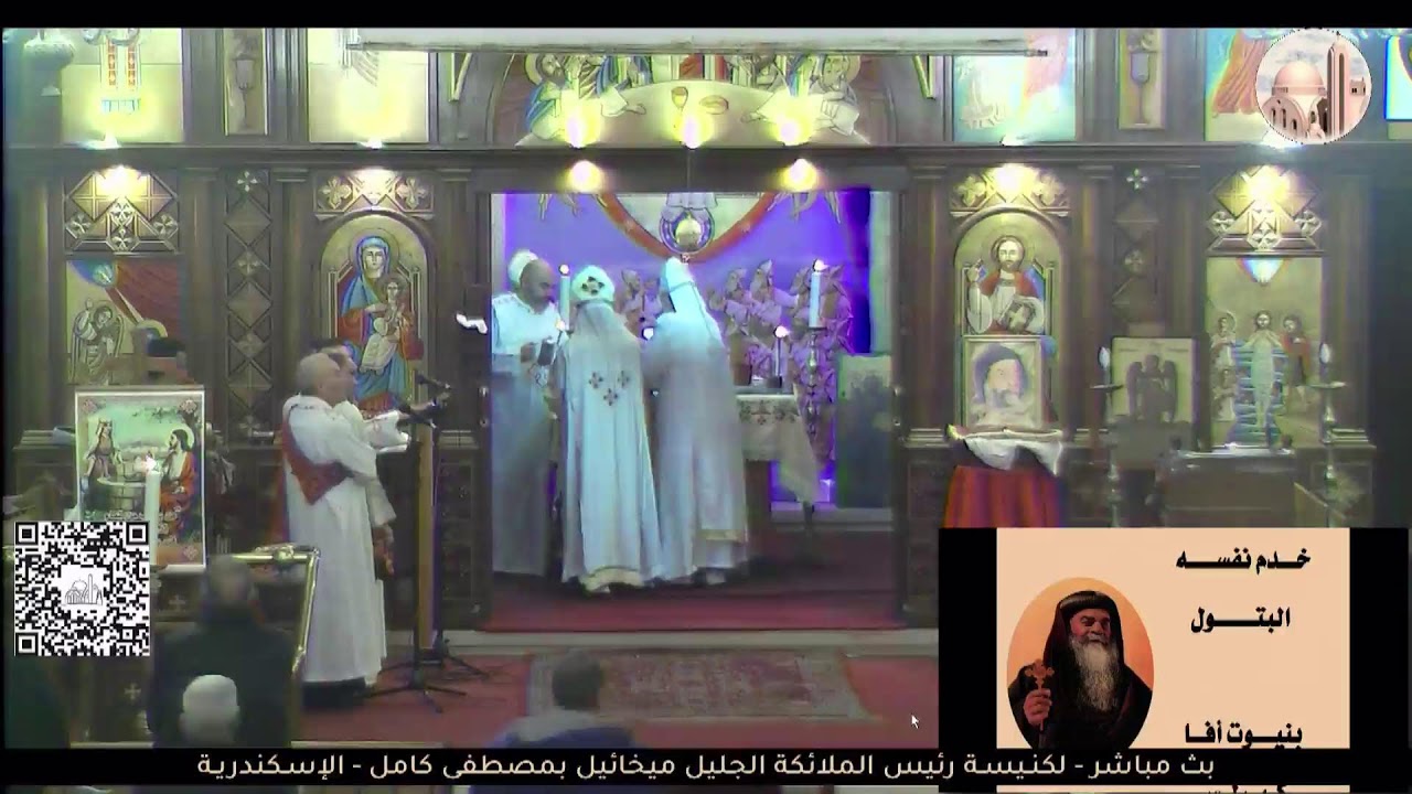 البث المباشر للقداس الالهي 9-3-2026