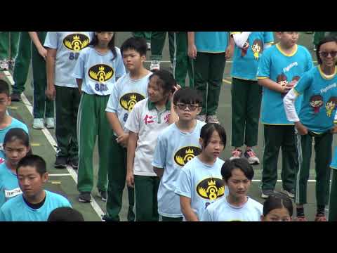 2019 11 23 仁小運動會 608就定位