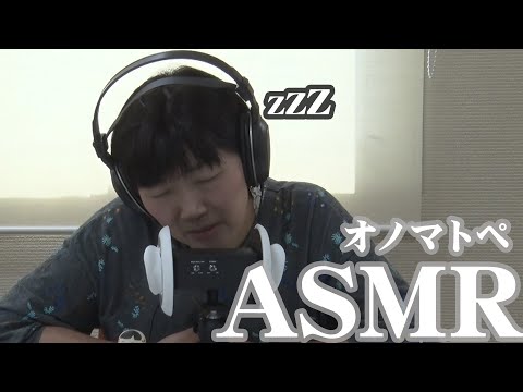 【ASMR】オノマトペをやりたかったです。/Whispering/Onomatopoeia【ハロウィン】