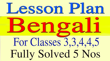 514 Bengali Lesson Plan l Practice Teaching Lesson Plan, Rating Scale l SMDN Tutorial