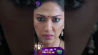 Janani Ai Ke Kahani | New Show | 2 May 2024 | जननी एआई की कहानी | Shorts | Dangal Tv