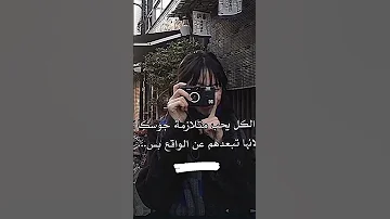 متلازمة جوسكا 