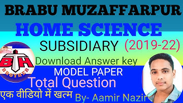 @बिहार यूनिवर्सिटी Home Science Subsidiary model paper Download Answer key2021#Brabu.Bth Brother Edu