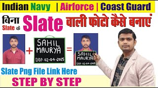 बिना स्लेट के स्लेट वाली फोटो कैसे बनाए | slate wali photo kaise banaye #slate_wali_photo#navyssrmr screenshot 5
