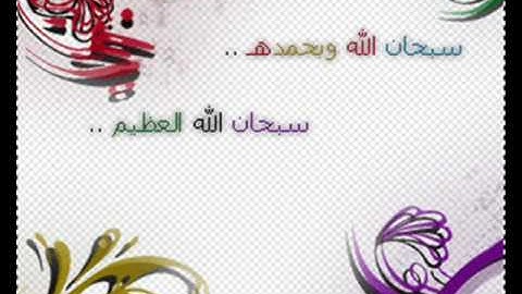 تلاوة خاشعة للقارئ الشيخ لافي العوني