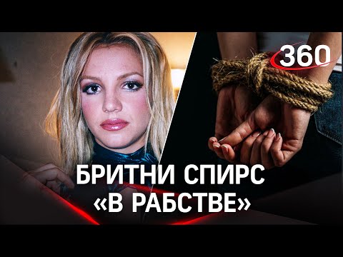 Video: Britney Spears Modeluje Svou Vlastní řadu Spodního Prádla