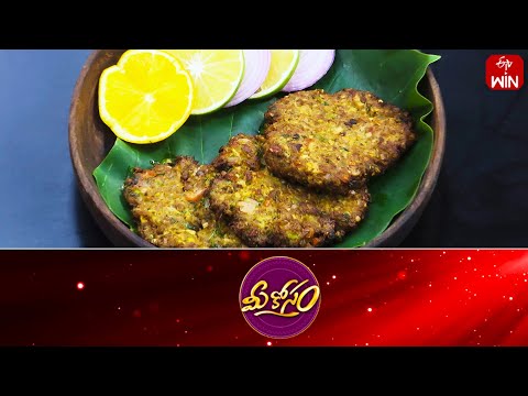 Mutton Chapli Kabab ( Mothers day Spl ) | Mee Kosam | 12th May 2024 | Full Episode | ETV Abhiruchi - ETVABHIRUCHI