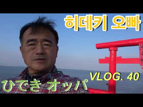 40. 佐賀にも面白い見所があります。太良町 海中鳥居　일본 사기에도 재미있는 볼거리가 있습니다. 다라읍. 해중 도리이