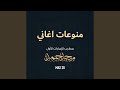 یاا حمدان یاا حمدان
