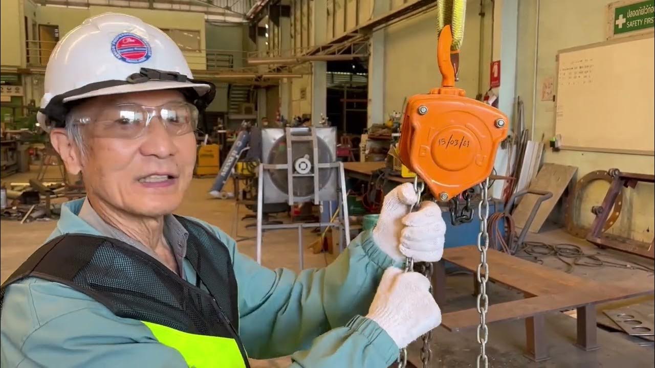 Manual Chain Block Testing & Inspection YouTube