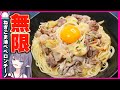 【無限】ねぎごま油ペペロンチーノはもはや従来のペペロンチーノを超える美味しさです【VTuber 料理/紫桃あのん】