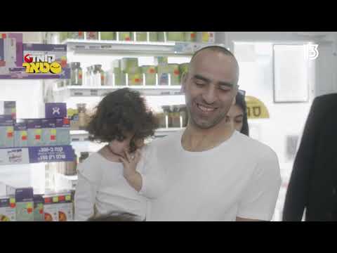 אסף מור יוסף - "אני עם ילדה"