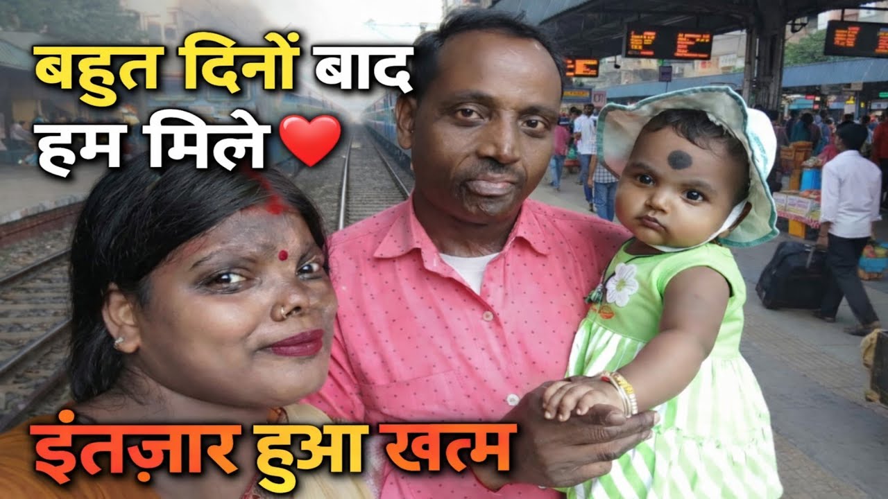 आखिर हम मिल ही गए😊❤️