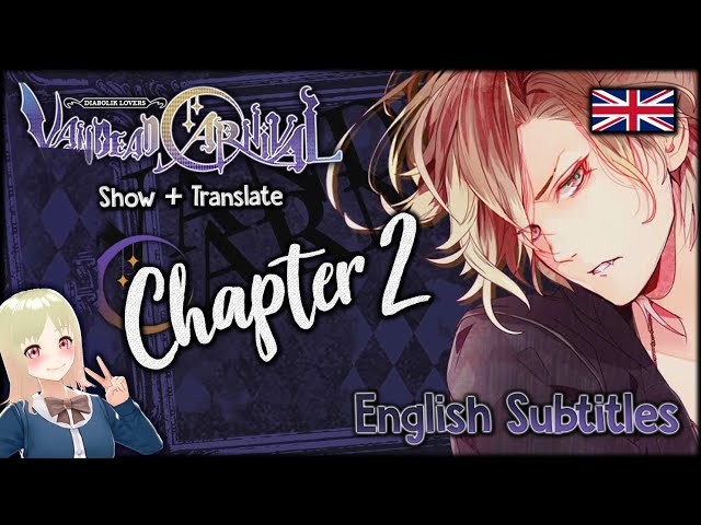 Diabolik Lovers Lost Eden ☆Translation☆ Laito Dark