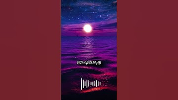 الأية [36_38] من سورة النور للقارئ #عبدالرحمن_مسعد