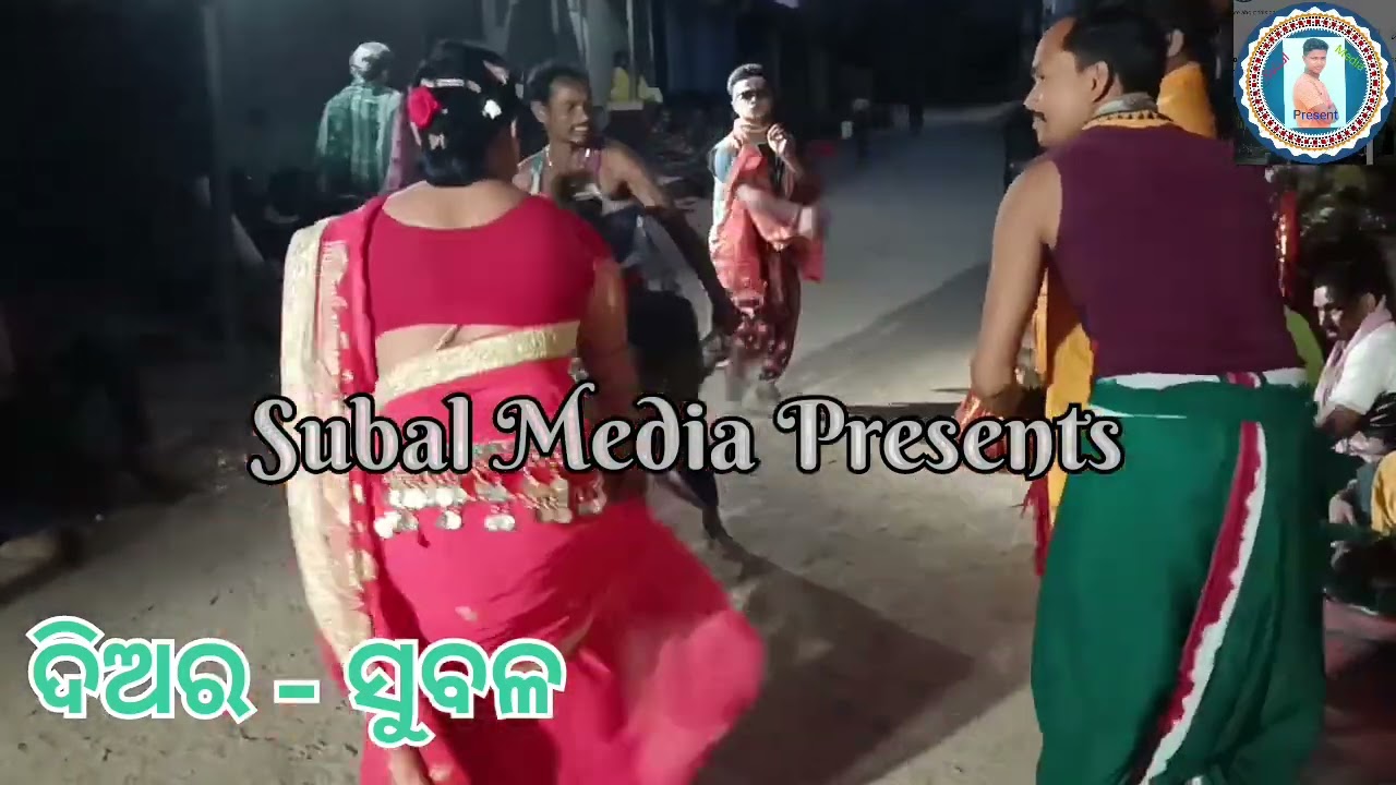 ଦିଅର🌹 ଭାଉଜ// ଦଣ୍ଡ ନୃତ୍ୟ// କୃଷ୍ଣପାଲି, ବୌଦ୍ଧ// 2025....।